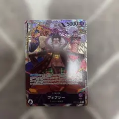 フォクシー L リーダーパラレル(リーパラ) OP07-059