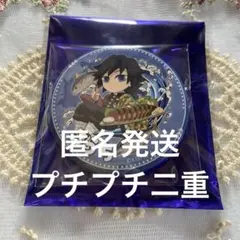 2026年最新】冨岡義勇 缶バッジ ユニバの人気アイテム - メルカリ