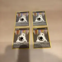 ポケモンカード 旧裏 無色2個エネルギー 4枚セットのサムネイル
