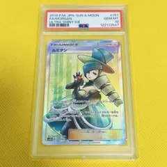 ★PSA10★【ルミタン/SR/SM8b】FA/MORGAN 157/150 ルミタン SR 157/150 PSA10 - メルカリ