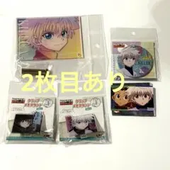 ハンターハンター キルア まとめ売り