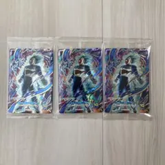 ドラゴンボール スーパーダイバーズ SDVP-021 GDR ベジータ