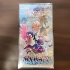 2026年最新】バトルリージョン 1パックの人気アイテム - メルカリ