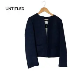 【新品タグ付き】UNTITLED ツイードノーカラージャケット ネイビー S