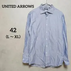 ユナイテッドアローズ　スリムフィットシャツ　ブルー　L XL
