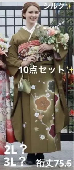 れん様専用✨ 他の方はご購入できません❗️