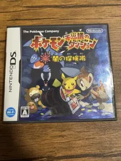 【完品】ポケモン不思議のダンジョン 闇の探検隊 DS ソフト 任天堂