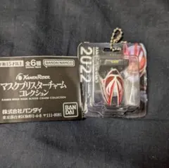 仮面ライダー マスクブリスターチャームコレクション　ギーツ