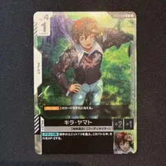 ガンダムカードゲーム キラ・ヤマト パラレル C＋ ST04 - メルカリ
