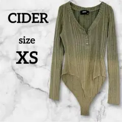 CIDER サイダー リブニット ボディスーツ 長袖 Vネック カーキXSサイズ