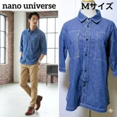 ナノユニバース デニム風シャツ 七分袖 白ステッチ 羽織り 大人カジュアル 美品