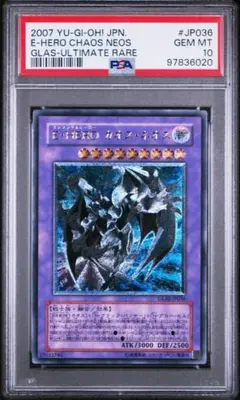 最安値 遊戯王 天よりの宝札 レリーフ psa10 - メルカリ