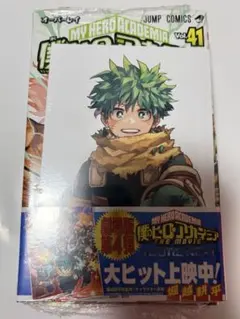 2026年最新】ヒロアカ 漫画特典の人気アイテム - メルカリ