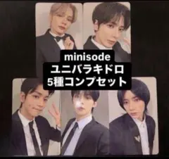 TXT minisode ユニバ UMS ラキドロ 特典 トレカ 5種