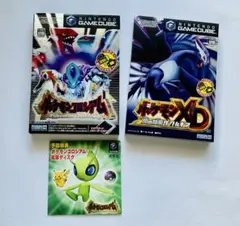 【拡張ディスクつき】ポケモンコロシアム & ポケモンXD セット