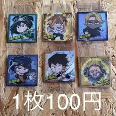 にふぉるめーしょん　僕のヒーローアカデミア　ウルトラシールウエハース　vol.5