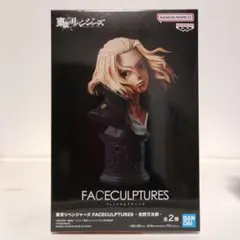 東京リベンジャーズ FACECULPTURES A/B