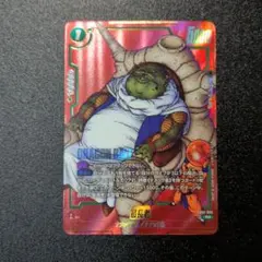 ドラゴンボール フュージョンワールド フリーザ 最長老 - メルカリ