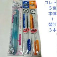 ハイテックC　コレト　５色用本体ドットブルー　+　替芯３本のサムネイル