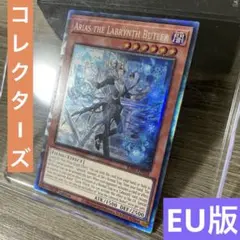 2026年最新】コレクターズレア euの人気アイテム - メルカリ