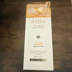 d'Alba ビタトーニングカプセルセラム50ml