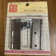 Item thumbnail for item db0f43c8-b539-449c-9aad-4e45bfed463e