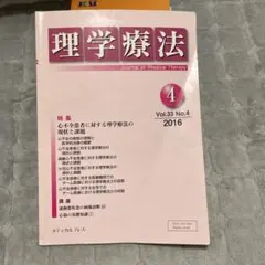 Item thumbnail for item f4b94399-f887-4b60-a192-cc3a653e09af