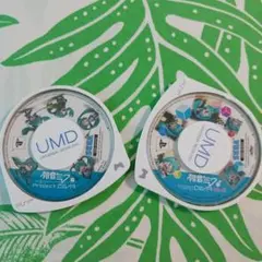 PSP 初音ミク 1.2　音楽系2本セット