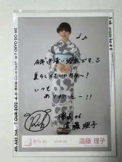 2025年最新】櫻坂 生写真 サインの人気アイテム - メルカリ