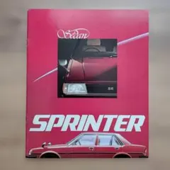 トヨタ スプリンター ハードトップクーペリフトバック カタログ - メルカリ