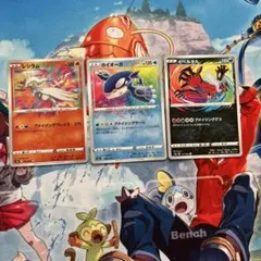 アメイジングレア 3枚セット レシラム カイオーガ イベルタル