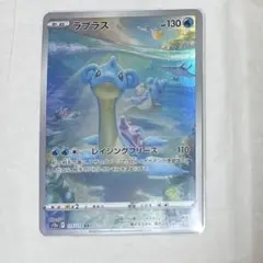 2026年最新】ラプラス arの人気アイテム - メルカリ