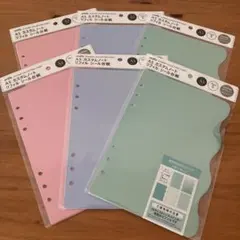 amifa A5 カスタムノート　リフィル シール台紙　5枚入り×6セット