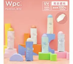 Wpc. BABY CORON 折りたたみ傘 晴雨兼用 ピンクのサムネイル