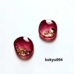 #094 ハンドメイドピアス　イヤリング　レジン　ワインレッド