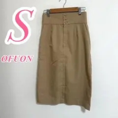 OFUON オフオン ベージュ タイトスカート S ひざ下丈 スリット きれいめのサムネイル