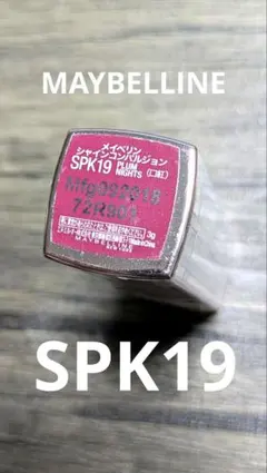 イサリタ様 リクエスト 2点 まとめ商品