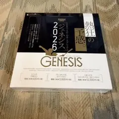 1ミニボックス BBM GENESIS 2021 未開封 山本由伸 佐藤輝明 - メルカリ