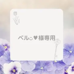 ベル◡̈♥︎様専用　ヌビバッグ　サイドパール　オケージョン　サブバッグ