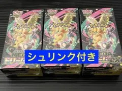 ポケカ　MEGAドリームex 新品未開封シュリンク付き　3箱　メガドリーム