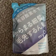 myO2 トリートメントのサムネイル