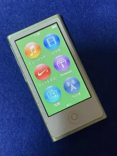 2026年最新】ipod nano バッテリー交換済みの人気アイテム - メルカリ