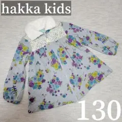 hakka kidsハッカキッズ130サイズ ジャケット上着 花柄