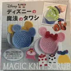 Item thumbnail for item 9a7aefa8-6812-4252-a5f4-bacfeae34f90