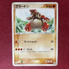 2026年最新】ポケモンカード セブンイレブン グラードンの人気アイテム