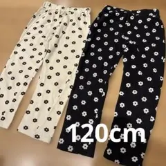 花柄ロングパンツ アイボリー ブラック 2点セット