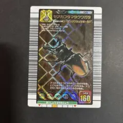 ムシキング セアカフタマタクワガタ カード
