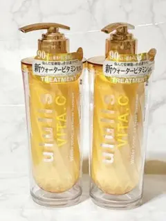 【送料無料】ウルリス ビタシーヘアトリートメント 2本セット