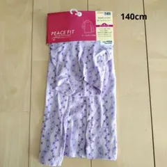 新品☆イオン☆PEACE FIT タートルネック長袖 140cm 花柄