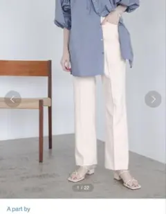 apart by lowrys ✖️ Wrangler コラボパンツ　アイボリー